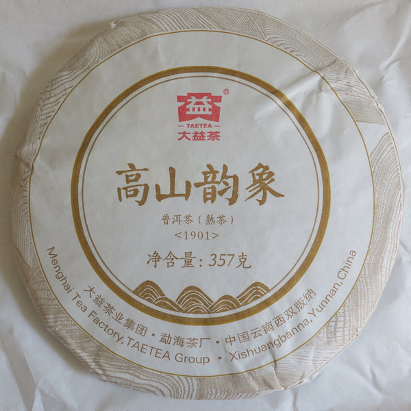 2019 Premium Dayi Gao Shan Yun Xiang Ripe Puerh Tea