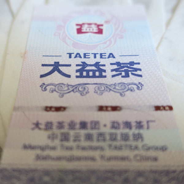 2019 Premium Dayi Gao Shan Yun Xiang Ripe Puerh Tea