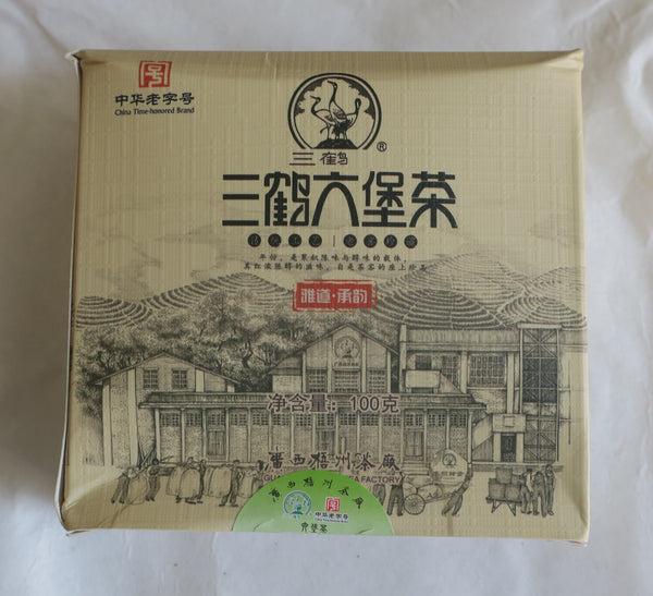 2020 Premium Three Cranes Yadao Chengyun Liubao Tea