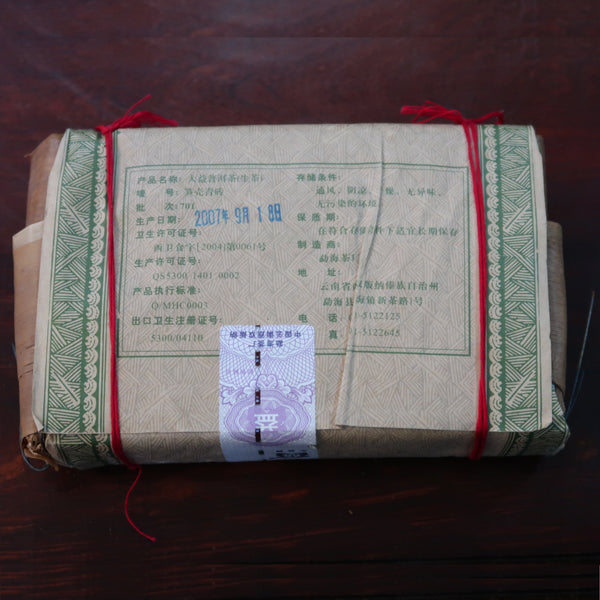 2007 Dayi Sun Ke Qing Zhuan Brick Raw Puerh Tea