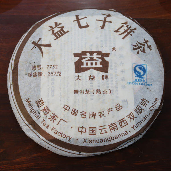 2007 Dayi 7752 Ripe Puerh Tea