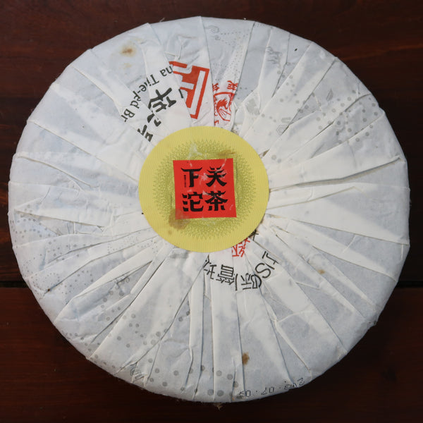 2014 Xiaguan Gao Yuan Chen Raw Puerh Tea