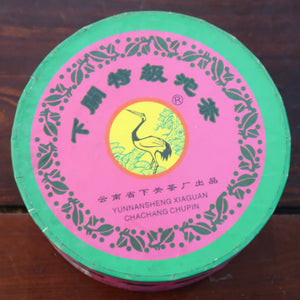 2004 Xiaguan Teji (Special Grade) Tuo Raw Puerh Tea