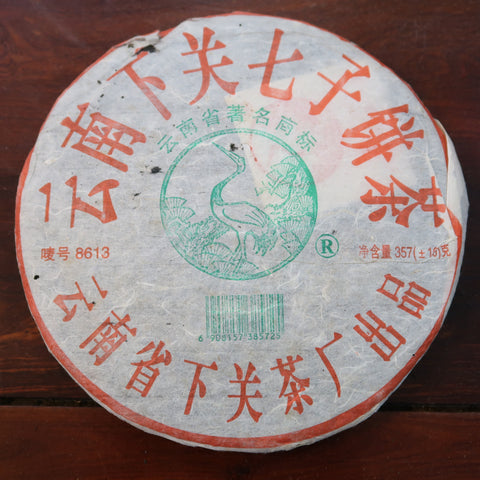 2005 Xiaguan 8613 Raw Puerh Tea