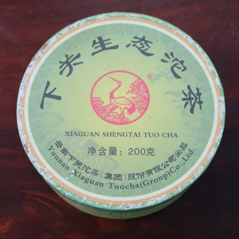 2007 Xiaguan Sheng Tai (Organic) Tuo Raw Puerh Tea