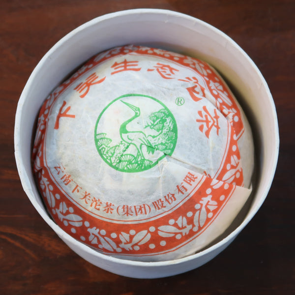 2007 Xiaguan Sheng Tai (Organic) Tuo Raw Puerh Tea