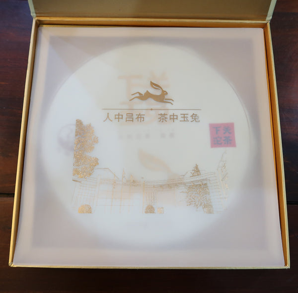 2023 Xiaguan Yu Tu Gu Shu (Jade Rabbit - Old Tree) White Tea