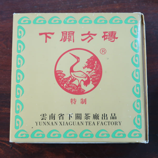 2004 Xiaguan Fang Cha Brick Raw Puerh Tea