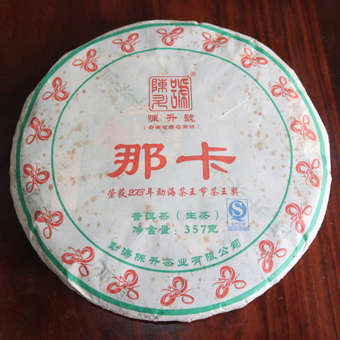 2013 Premium Chen Sheng Hao Naka Shan Raw Puerh Tea