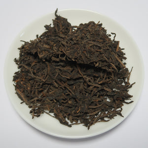 2010 Premium Jinhua (Golden Flowers) Liubao Tea