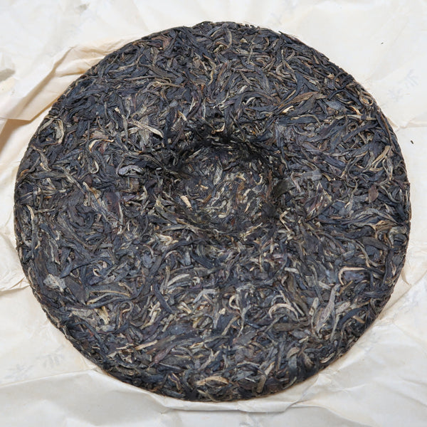 2013 Premium Chen Sheng Hao Ba Wang Qing Bing Raw Puerh Tea