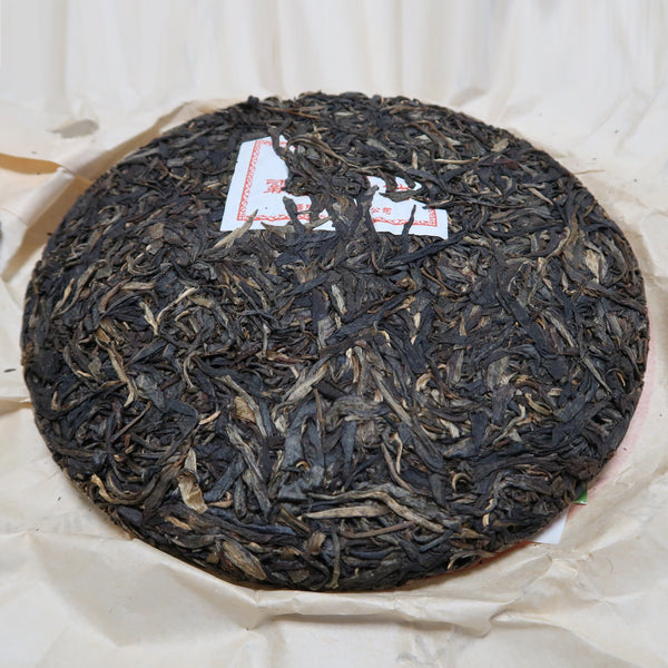 2013 Premium Chen Sheng Hao Ba Wang Qing Bing Raw Puerh Tea