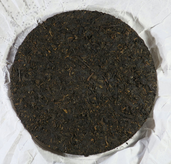 2014 Xiaguan T8663 Ripe Puerh Tea