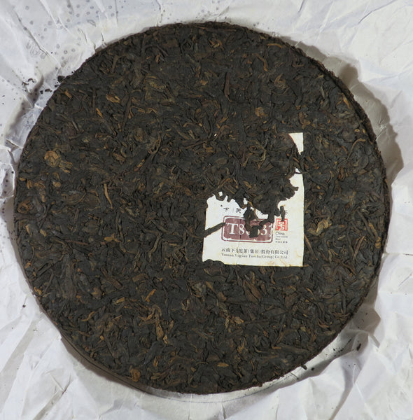 2014 Xiaguan T8663 Ripe Puerh Tea