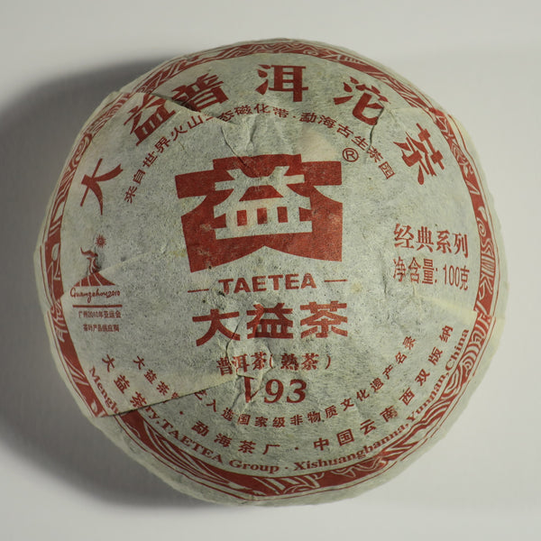 2010 Dayi V93 Tuo Ripe Puerh Tea