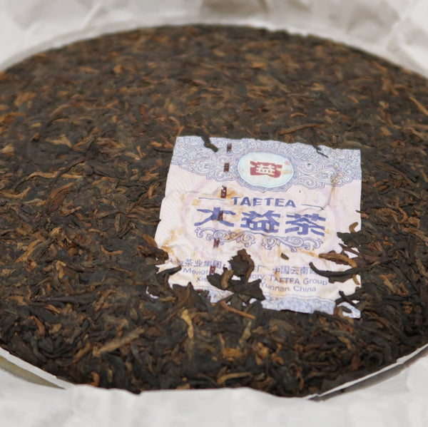 2020 Premium Dayi Golden Needle White Lotus Ripe Puerh Tea