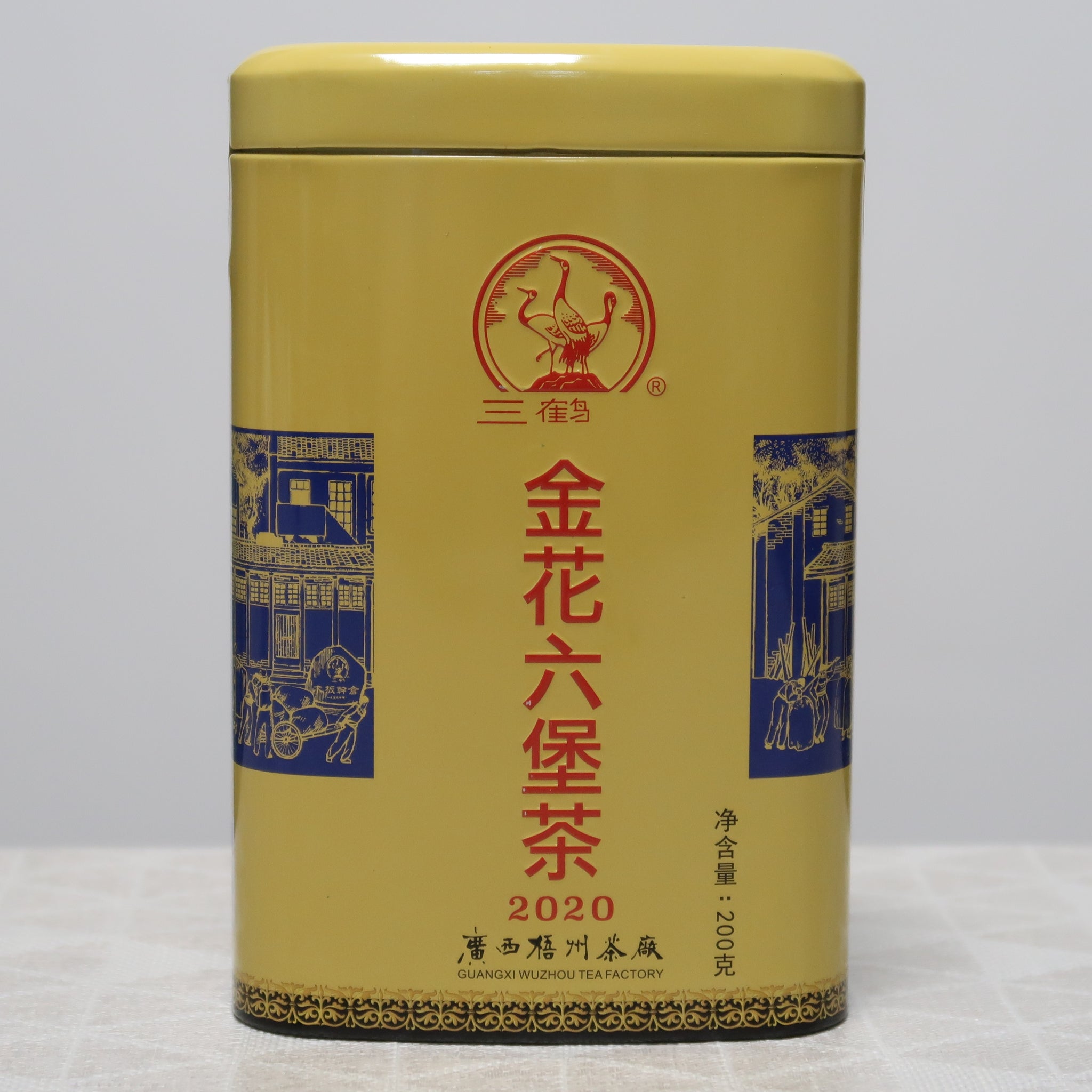 2020 Premium Three Cranes Jinhua (Golden Flowers) Liubao Tea