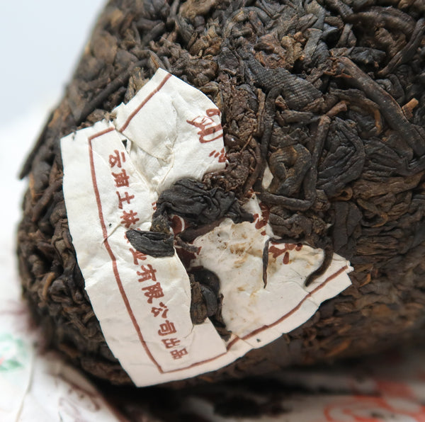 2011 Organic Tulin Meng Tuo Lingjin Cha Ripe Puerh Tea