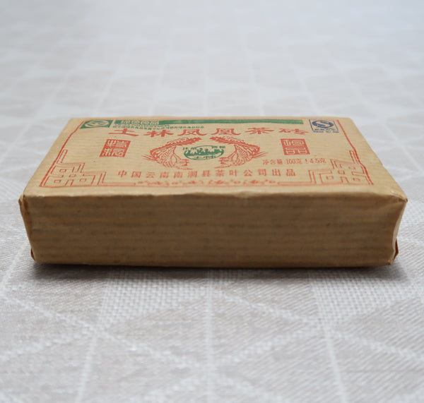 2006 Tulin Cha Zhuan Brick Ripe Puerh Tea