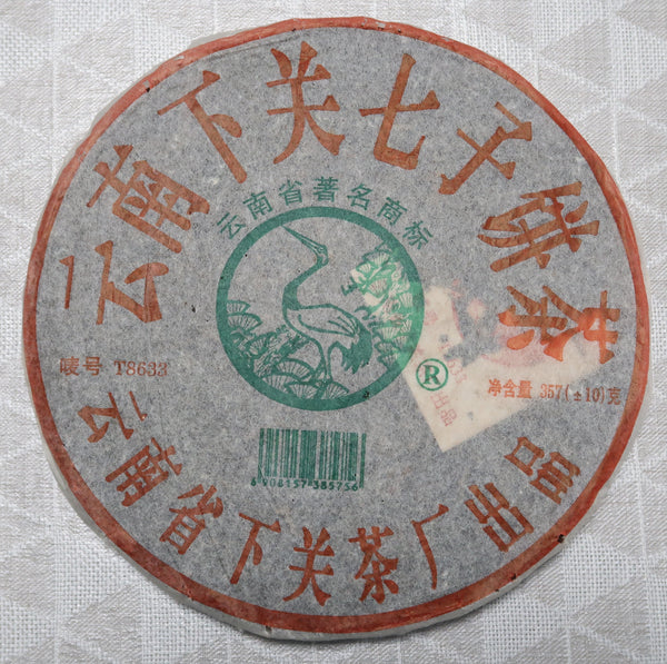 2005 Xiaguan T8633 Raw Puerh Tea