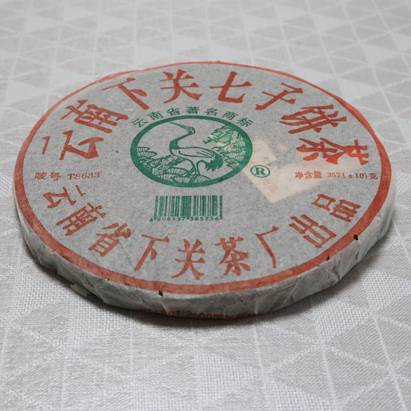 2005 Xiaguan T8633 Raw Puerh Tea