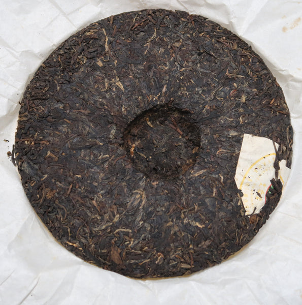 2011 Xiaguan Golden Memory Raw Puerh Tea