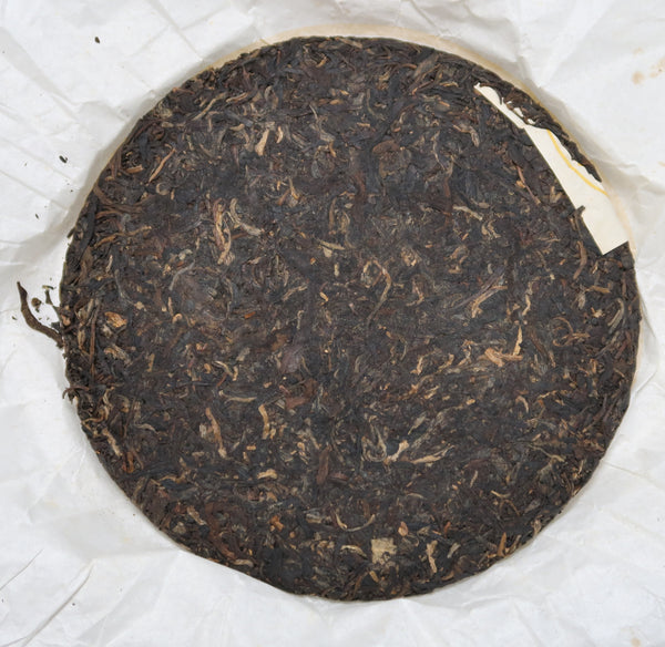 2011 Xiaguan Golden Memory Raw Puerh Tea