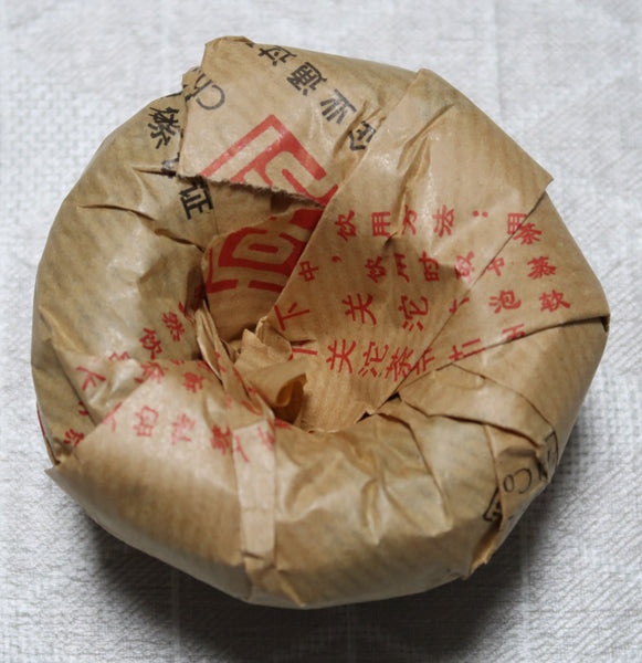2015 Xiaguan Jinsi (Golden Ribbon) Tuo Raw Puerh Tea