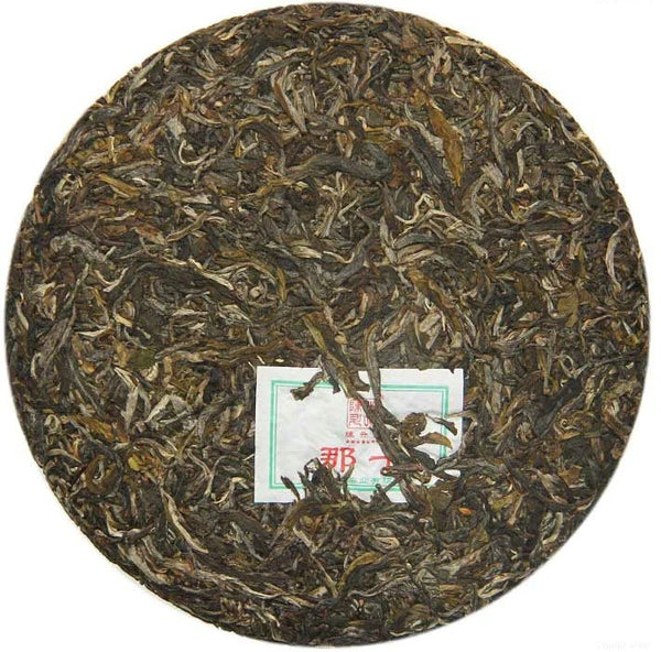 2013 Premium Chen Sheng Hao Naka Shan Raw Puerh Tea