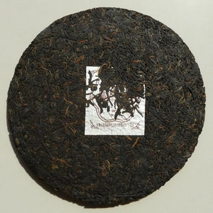 2008 Organic Tulin 903 Wuliang Ripe Puerh Tea