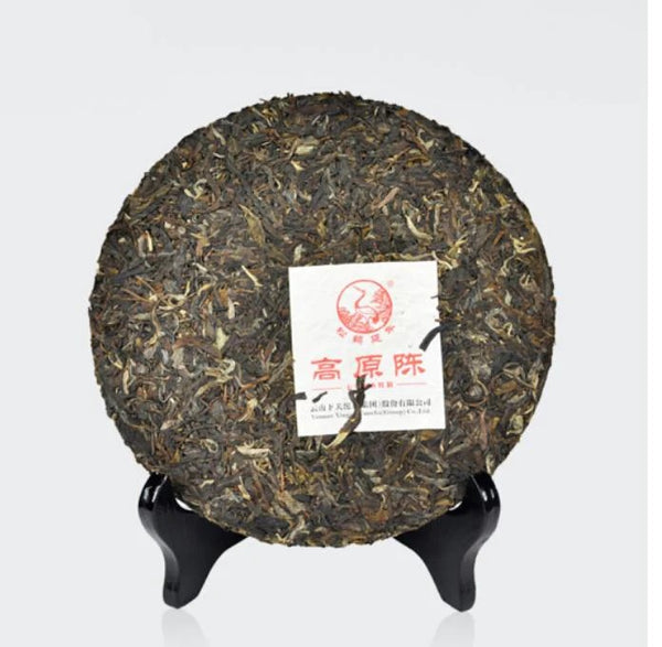 2014 Xiaguan Gao Yuan Chen Raw Puerh Tea