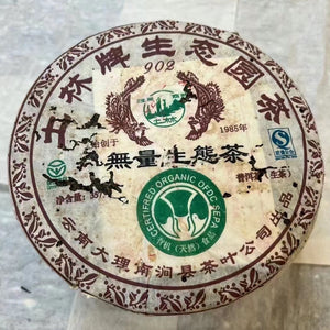 2008 Organic Tulin 902 Wuliang Raw Puerh Tea