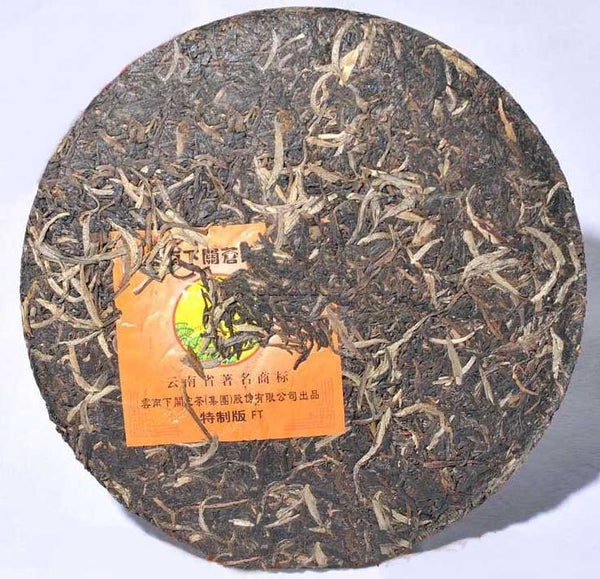 2006 Xiaguan Canger Yuan Cha Raw Puerh Tea