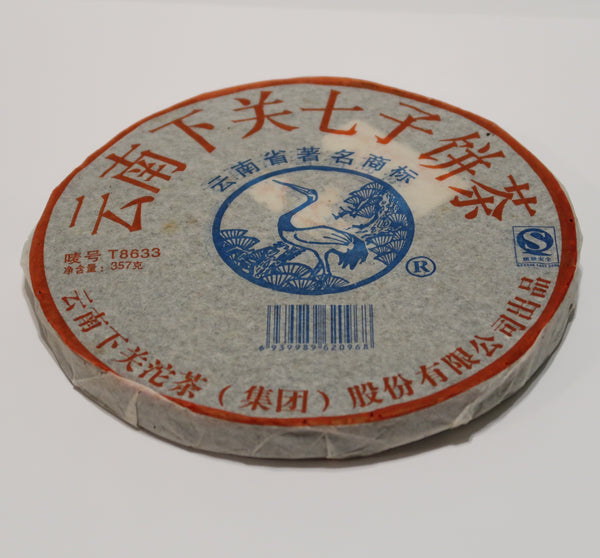 2006 Xiaguan T8633 Raw Puerh Tea