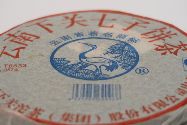 2006 Xiaguan T8633 Raw Puerh Tea