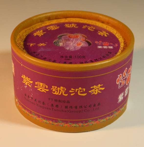 2012 Premium Xiaguan Zi Yun Hao Tuo Raw Puerh Tea