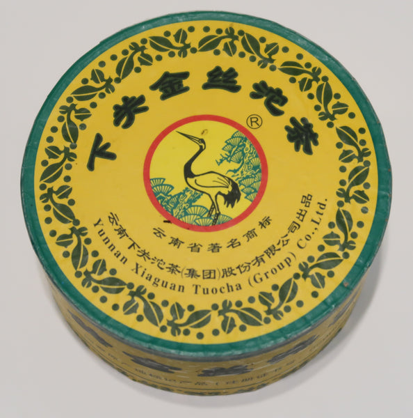 2011 Xiaguan Jinsi (Golden Ribbon) Tuo Raw Puerh Tea