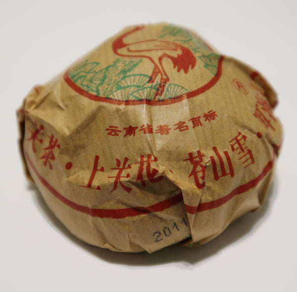 2011 Xiaguan Jinsi (Golden Ribbon) Tuo Raw Puerh Tea