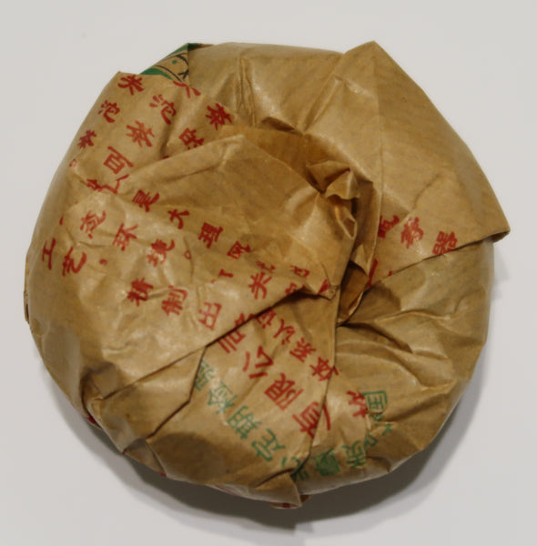 2011 Xiaguan Jinsi (Golden Ribbon) Tuo Raw Puerh Tea