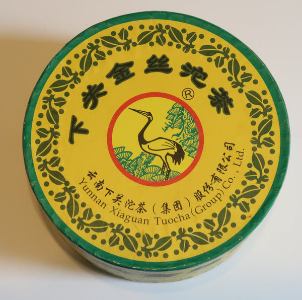 2013 Xiaguan Jinsi (Golden Ribbon) Tuo Raw Puerh Tea