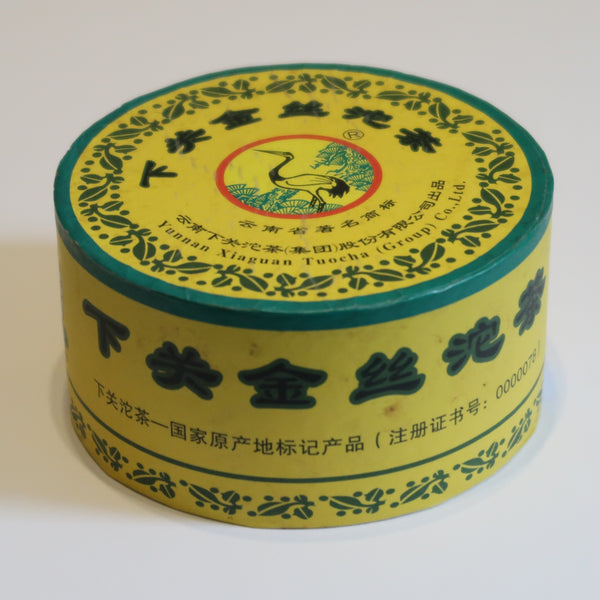 2009 Xiaguan Jinsi (Golden Ribbon) Tuo Raw Puerh Tea