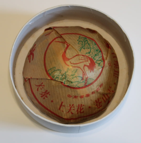 2009 Xiaguan Jinsi (Golden Ribbon) Tuo Raw Puerh Tea