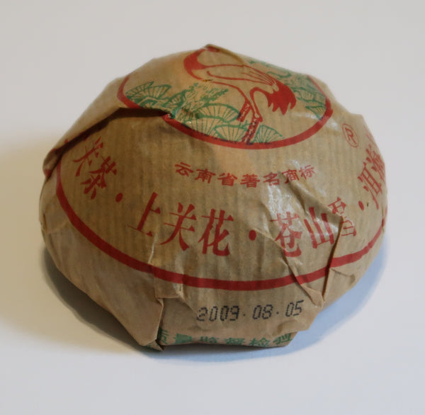 2009 Xiaguan Jinsi (Golden Ribbon) Tuo Raw Puerh Tea