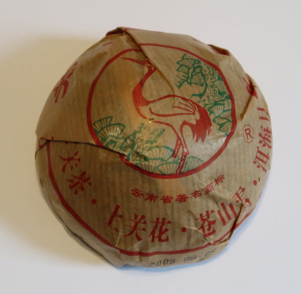 2009 Xiaguan Jinsi (Golden Ribbon) Tuo Raw Puerh Tea