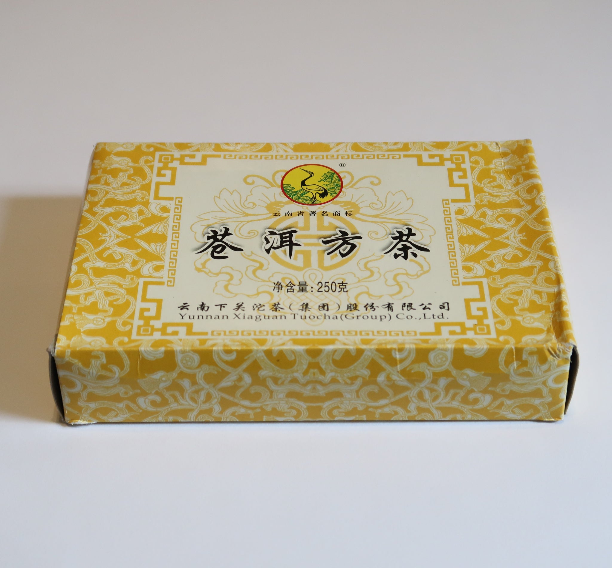 2011 Xiaguan Canger Brick Raw Puerh Tea