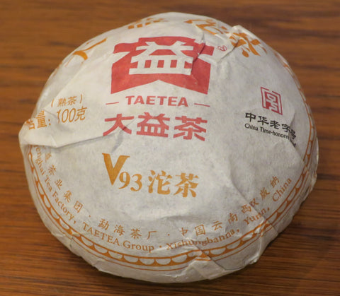 2018 Dayi V93 Tuo Ripe Puerh Tea