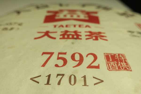 2017 Dayi 7592 Ripe Puerh Tea