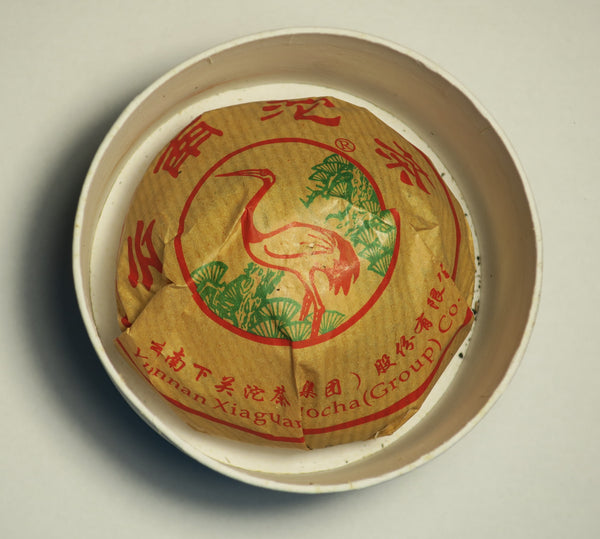 2014 Xiaguan Xiao Fa Tuo Ripe Puerh Tea