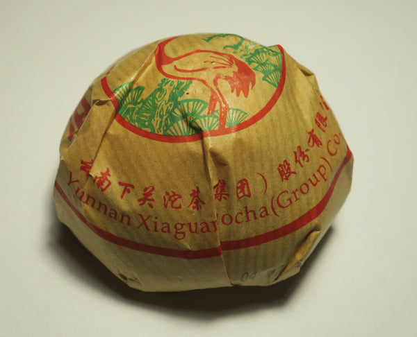 2014 Xiaguan Xiao Fa Tuo Ripe Puerh Tea