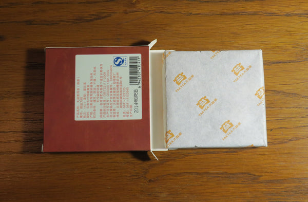 2014 Dayi Hu Po Fang Zhuan (Amber Square) Brick Ripe Puerh Tea